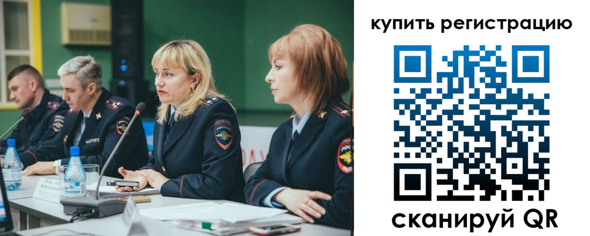 регистрация для дет. сада в Касимове