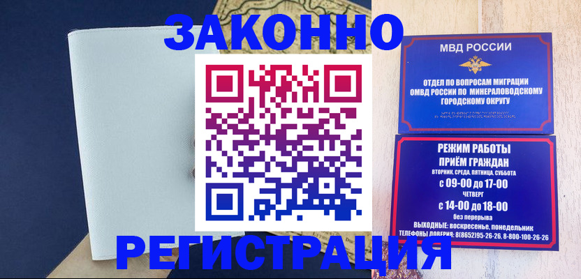 временная регистрация собственник в Касимове