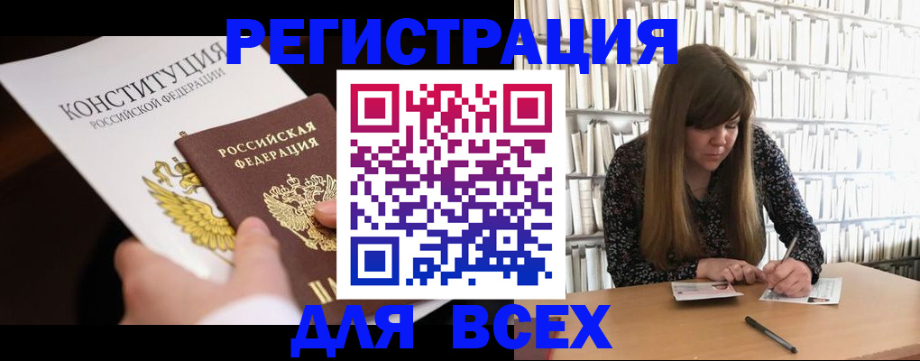 регистрация для дет. сада в Касимове