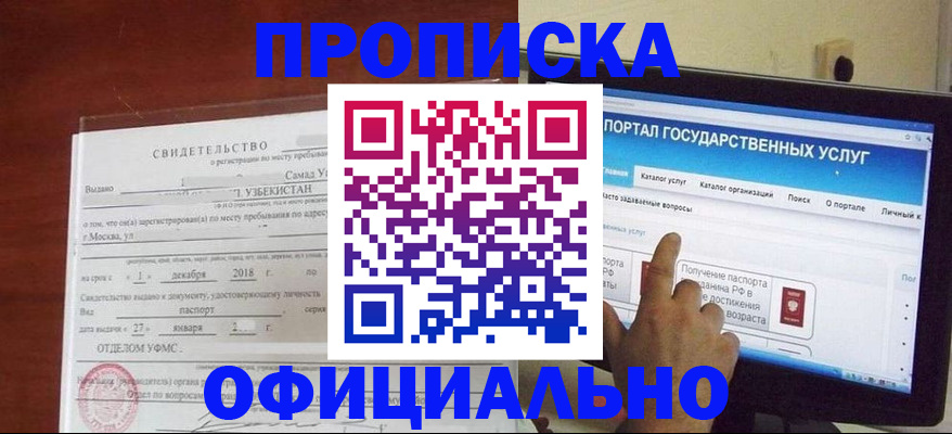 найти адрес прописки в Касимове